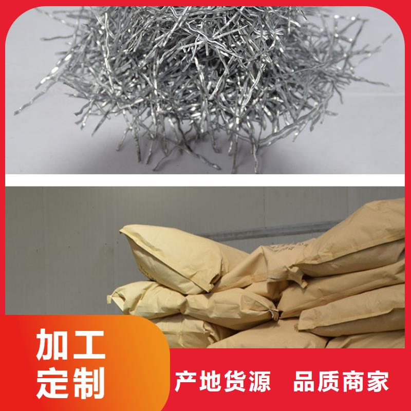 批发钢纤维混凝土的当地厂家