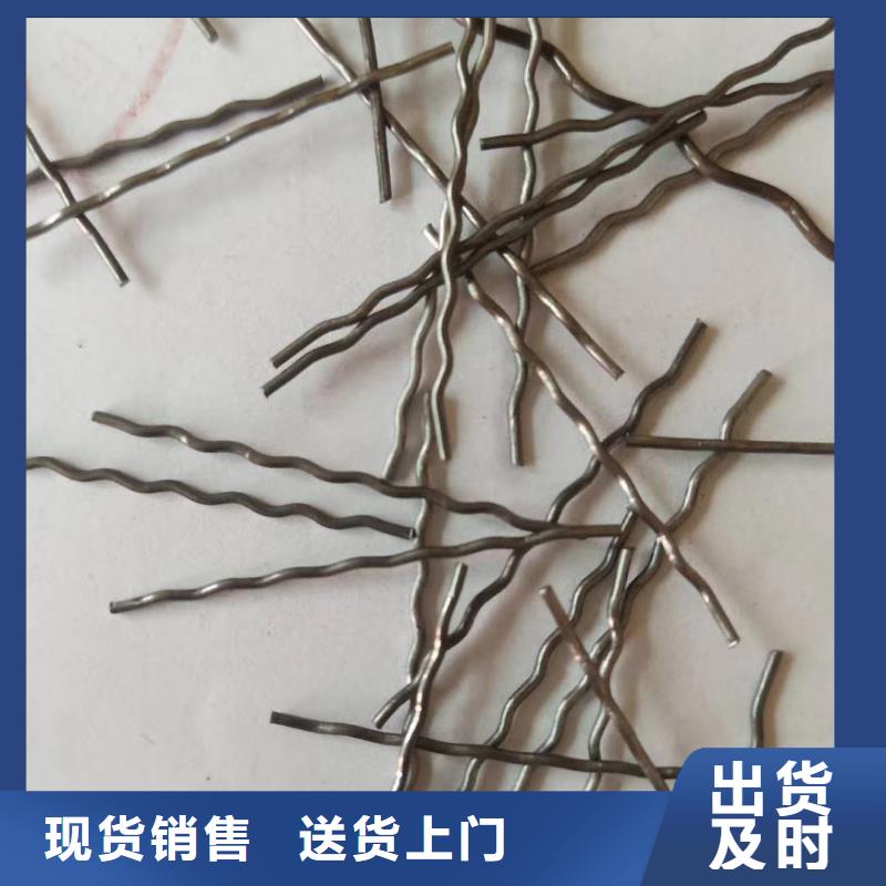 剪切波浪型鋼纖維現(xiàn)貨充足價格