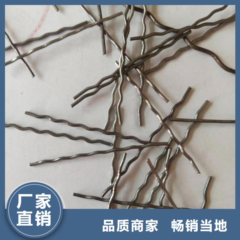 剪切鋼纖維尺寸規(guī)格真誠(chéng)的服務(wù)