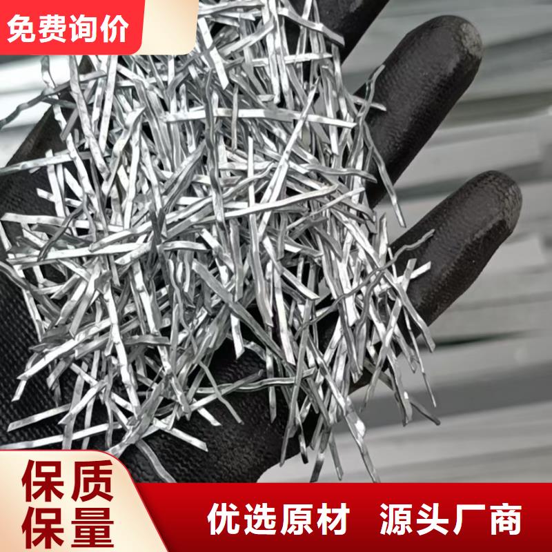 批发钢纤维混凝土的当地厂家