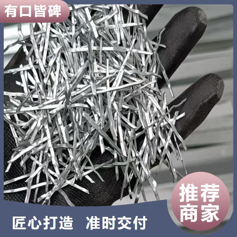 剪切波浪型鋼纖維-剪切波浪型鋼纖維按需定制