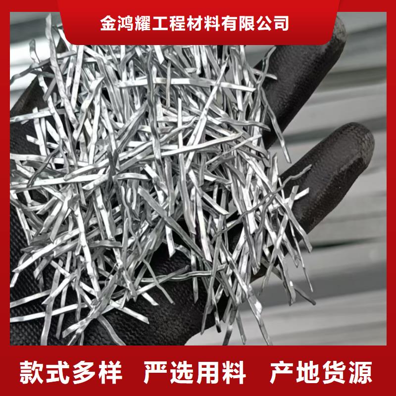 剪切鋼纖維尺寸規(guī)格真誠(chéng)的服務(wù)