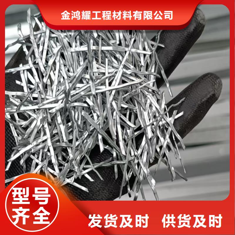 批發(fā)剪切型鋼纖維的當地廠家