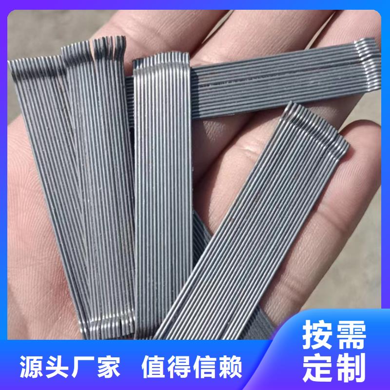 剪切波浪型鋼纖維-剪切波浪型鋼纖維按需定制