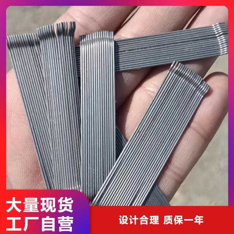 現(xiàn)貨供應(yīng)鋼纖維廠家鋼纖維生產(chǎn)廠家_廠家/供應(yīng)