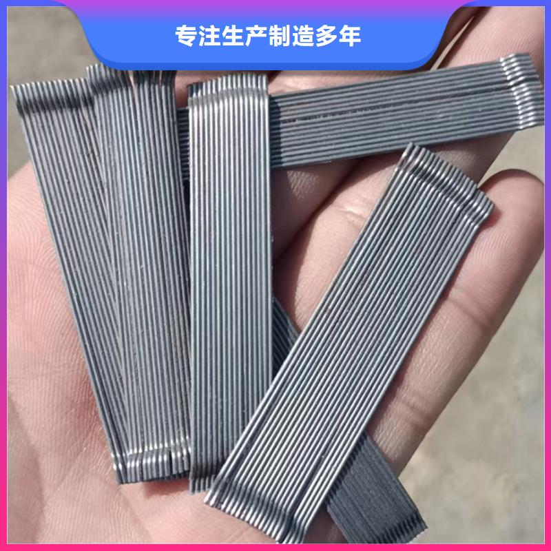 鋼纖維廠家-鋼纖維廠家品牌廠家