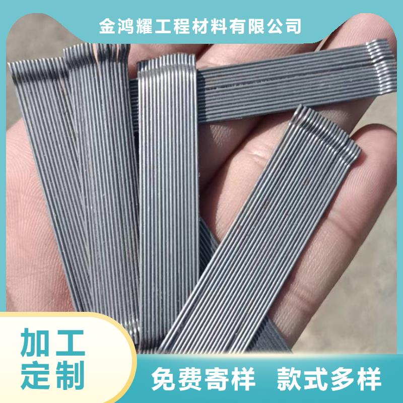 批发钢纤维混凝土的当地厂家