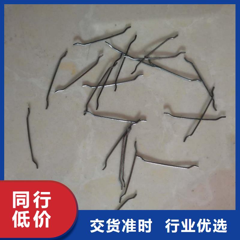 規(guī)格齊全的鋼纖維混凝土批發(fā)商