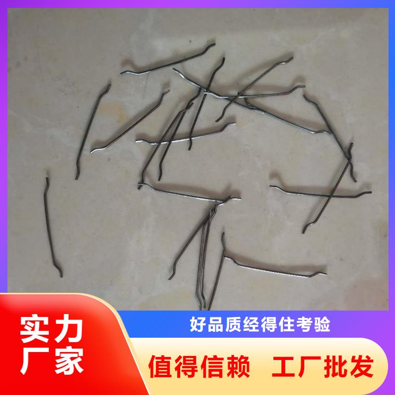 鋼纖維廠家排名前十名-好品質、放心買
