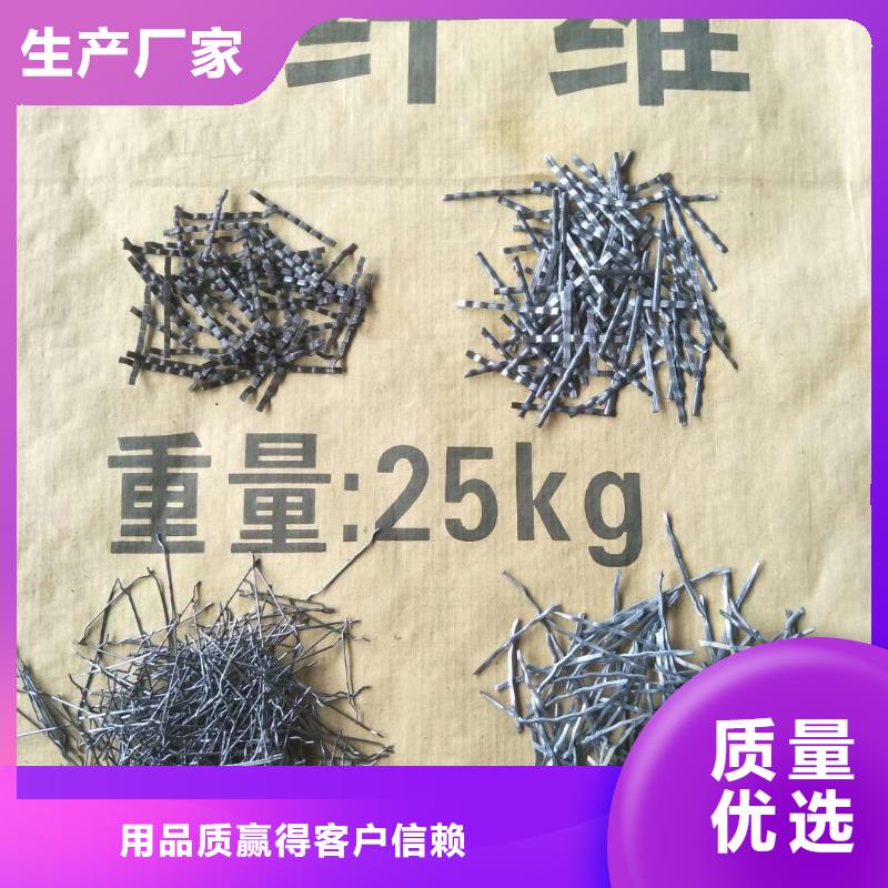 粘接成排鋼纖維-廠家為您在線服務