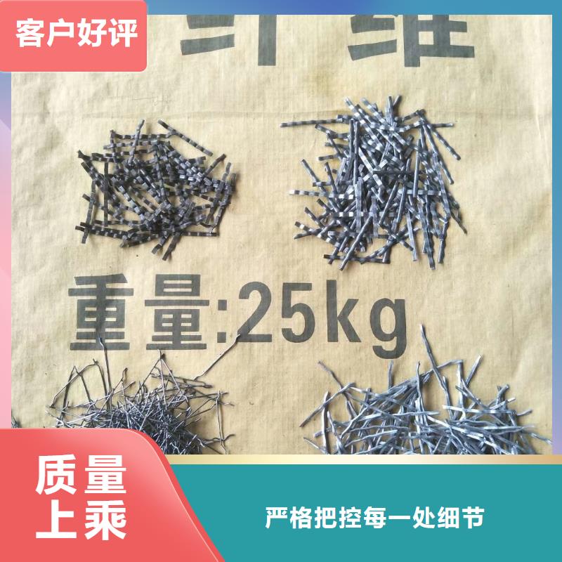 买剪切型钢纤维厂家报价必看-可信赖