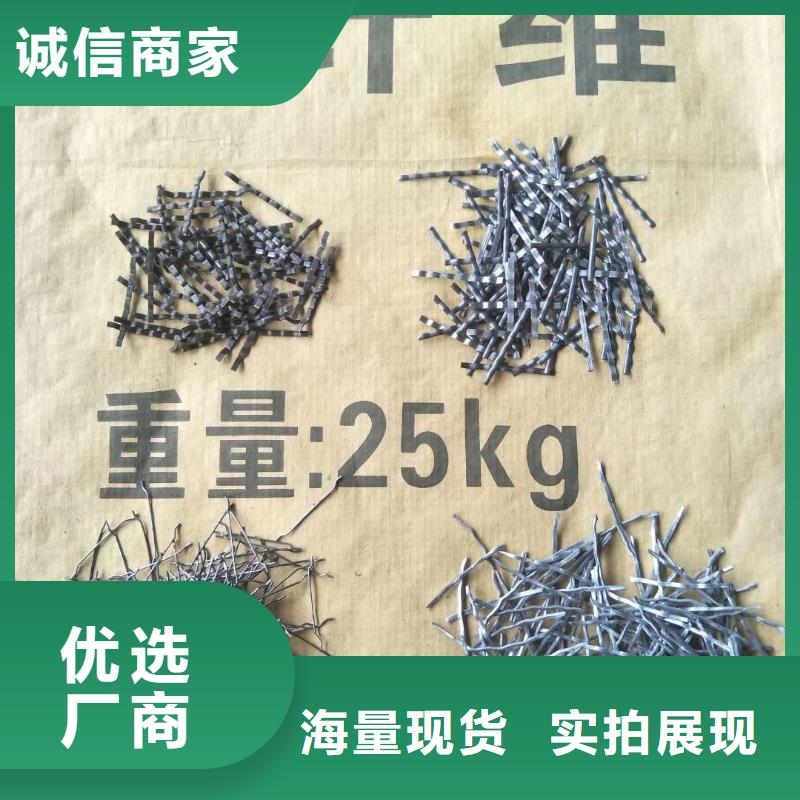 剪切波浪型鋼纖維-剪切波浪型鋼纖維按需定制
