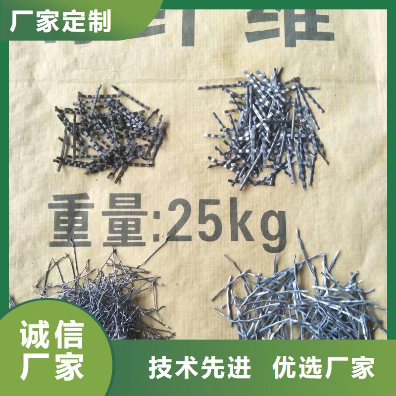 批发钢纤维混凝土的当地厂家