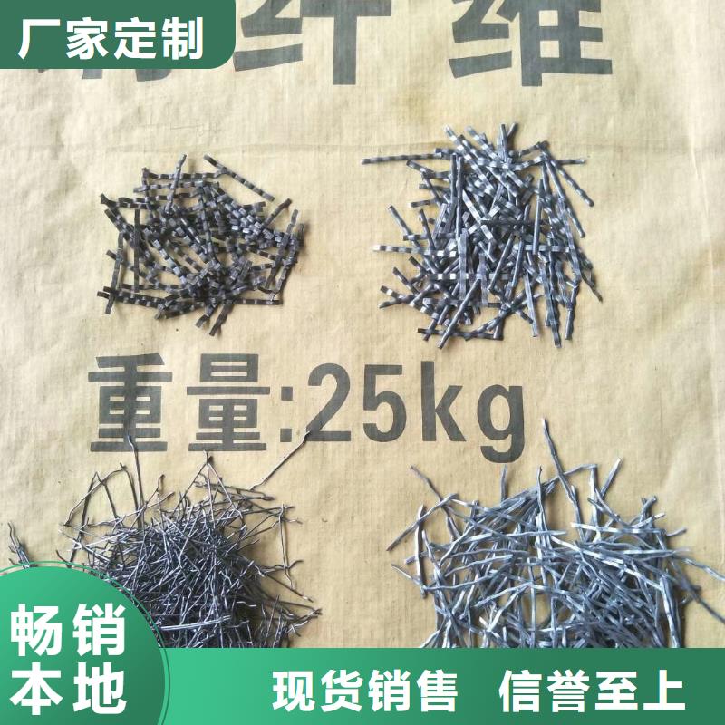 剪切型鋼纖維廠家報(bào)價(jià)供貨及時(shí)