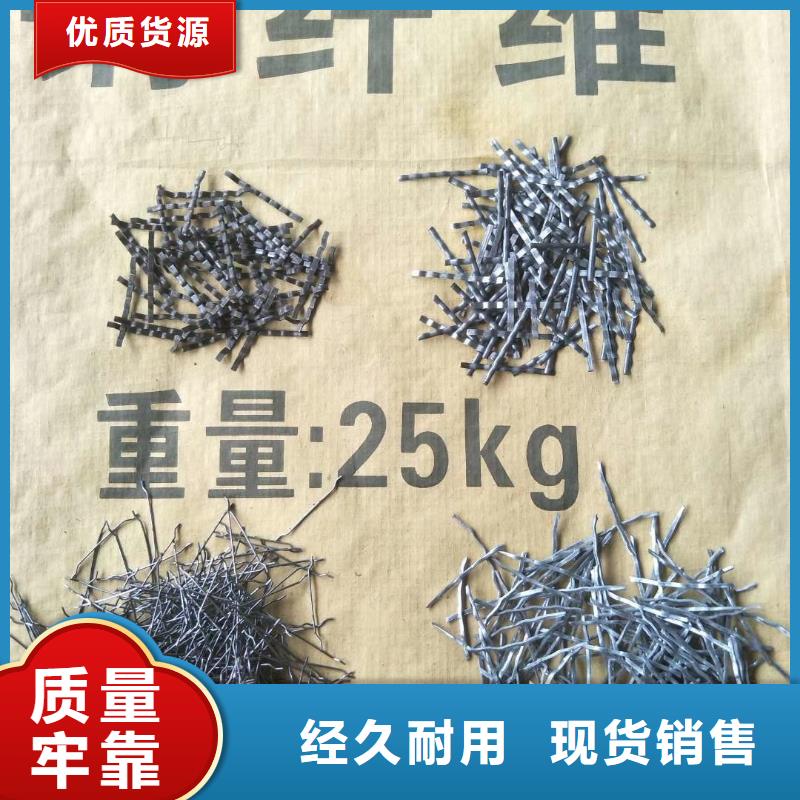 镀铜钢纤维多少钱一吨_多年制造经验