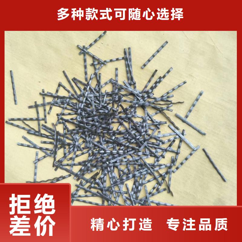 批发钢纤维混凝土的当地厂家
