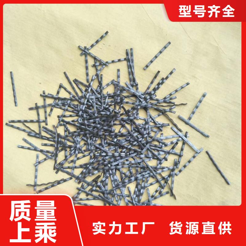 剪切波浪型鋼纖維-剪切波浪型鋼纖維按需定制