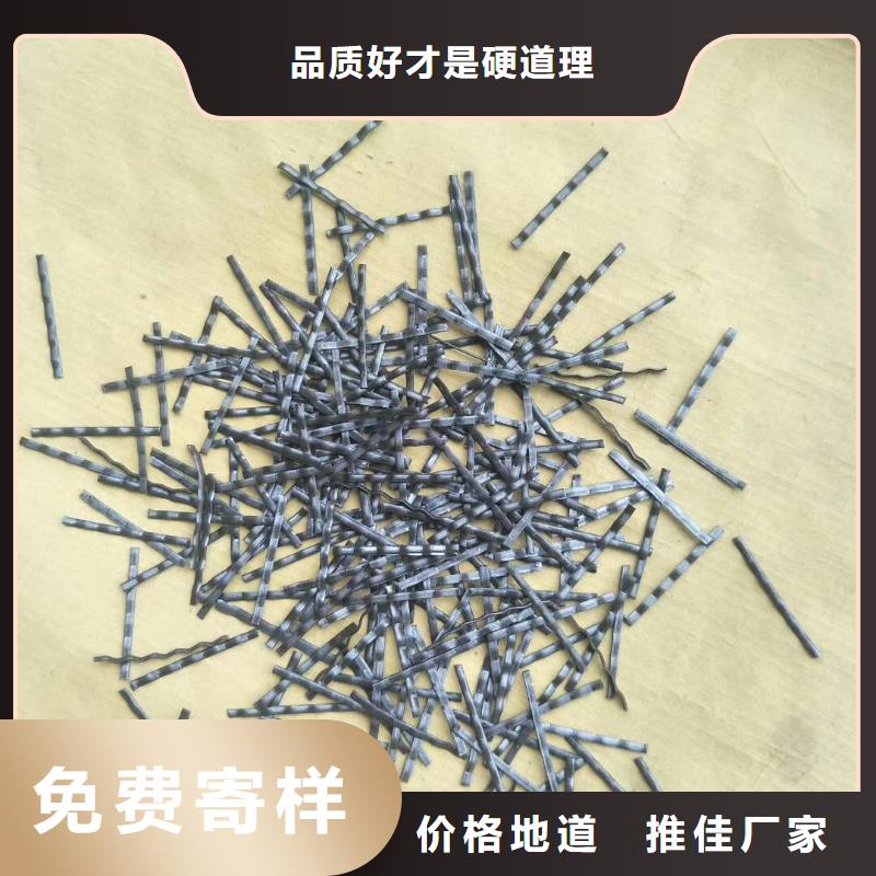 鋼纖維廠家廠家-服務優(yōu)
