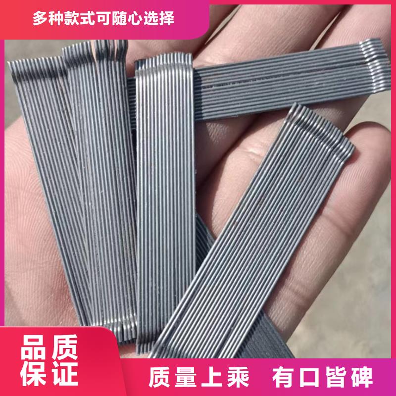 粘接成排鋼纖維-廠家為您在線服務
