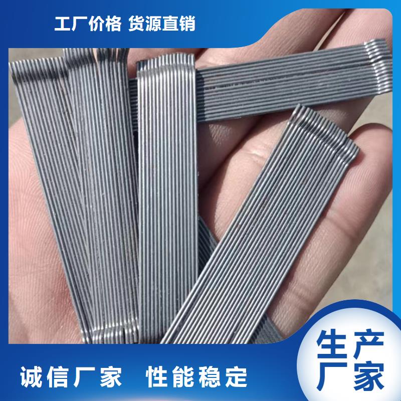 剪切波浪型鋼纖維-剪切波浪型鋼纖維按需定制