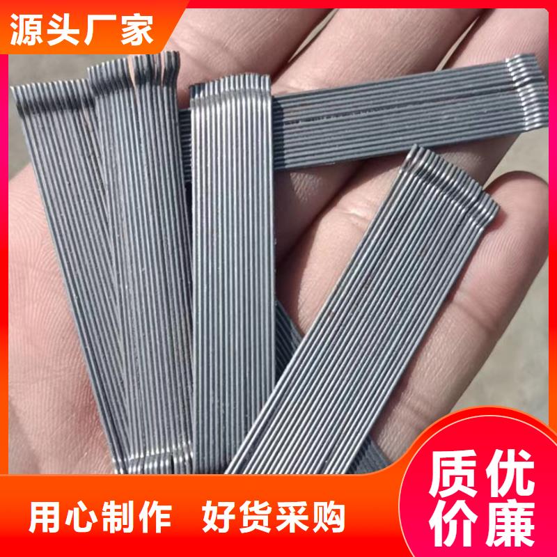 鍍銅鋼纖維廠家-鍍銅鋼纖維廠家價廉