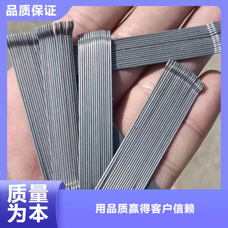 鋼纖維多少錢一斤-鋼纖維多少錢一斤廠家直銷