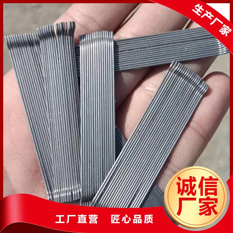 镀铜钢纤维多少钱一吨_多年制造经验