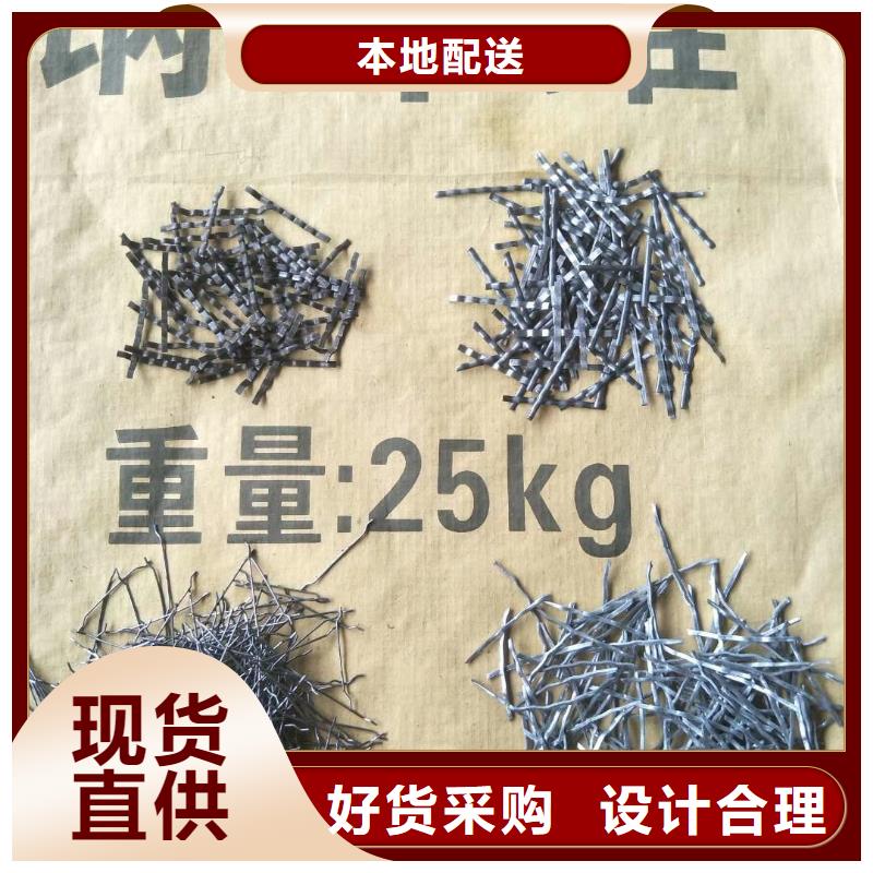 鋼纖維多少錢一噸熱銷好貨