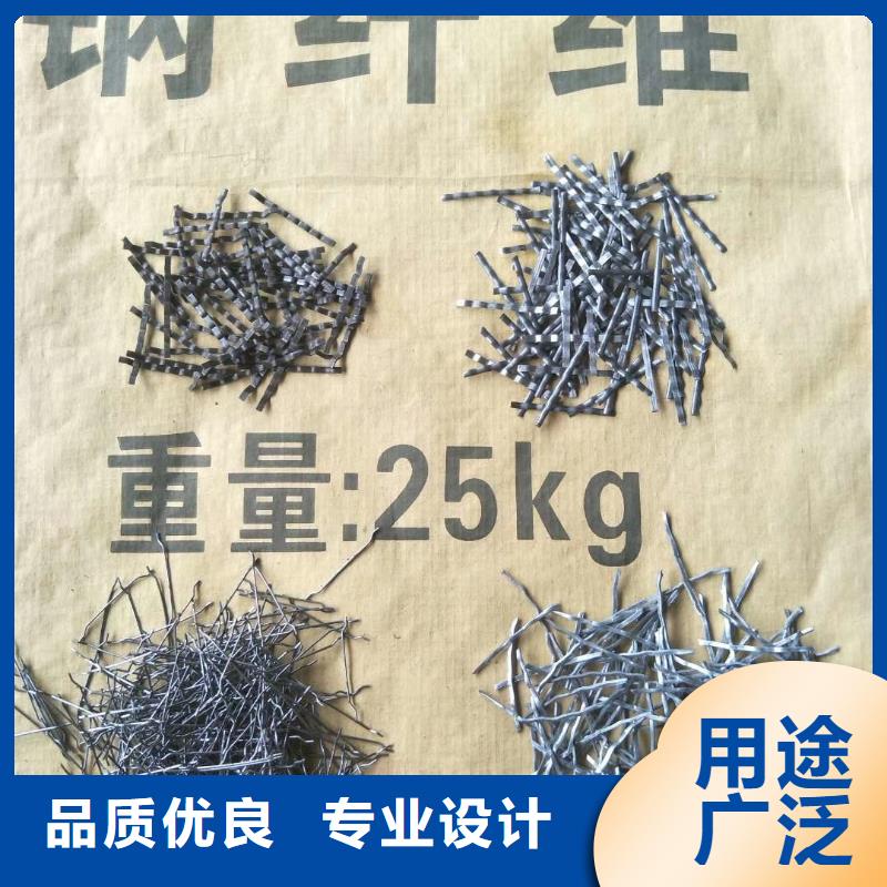 鍍銅鋼纖維廠家-鍍銅鋼纖維廠家價廉