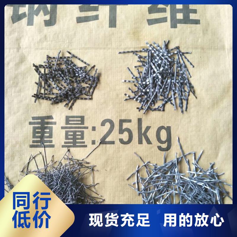 批发钢纤维混凝土的当地厂家