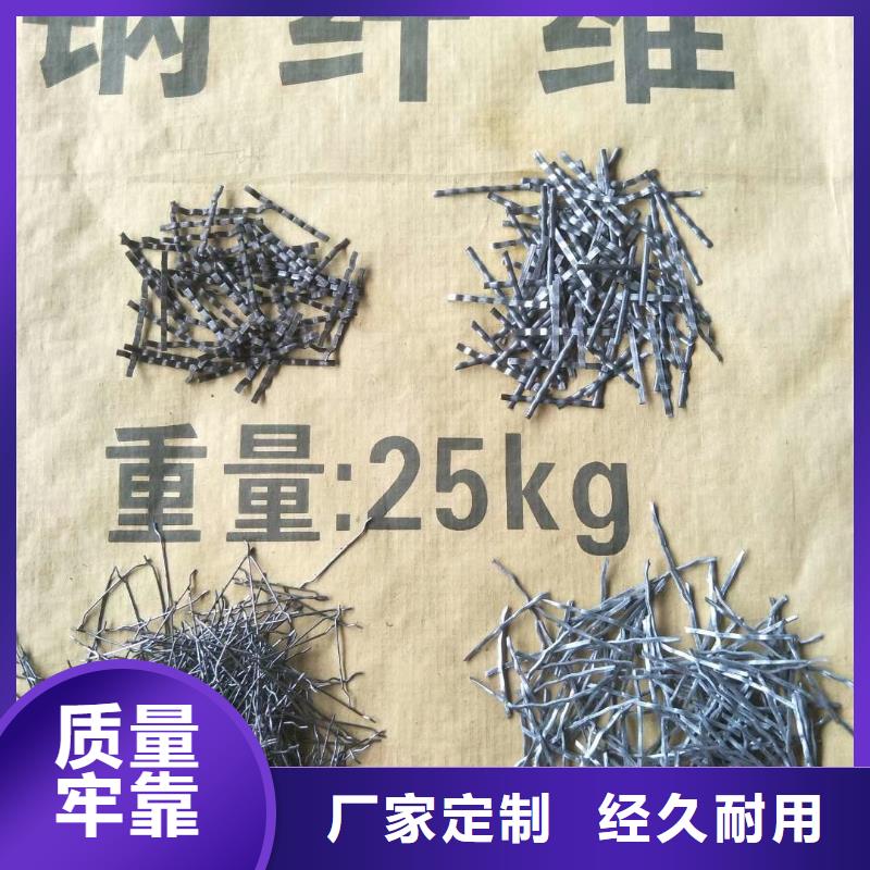 剪切鋼纖維尺寸規(guī)格質(zhì)量嚴(yán)格把控