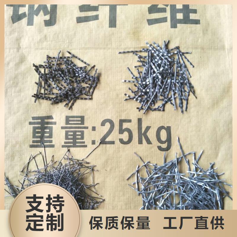 供應(yīng)鋼纖維混凝土_精選廠家