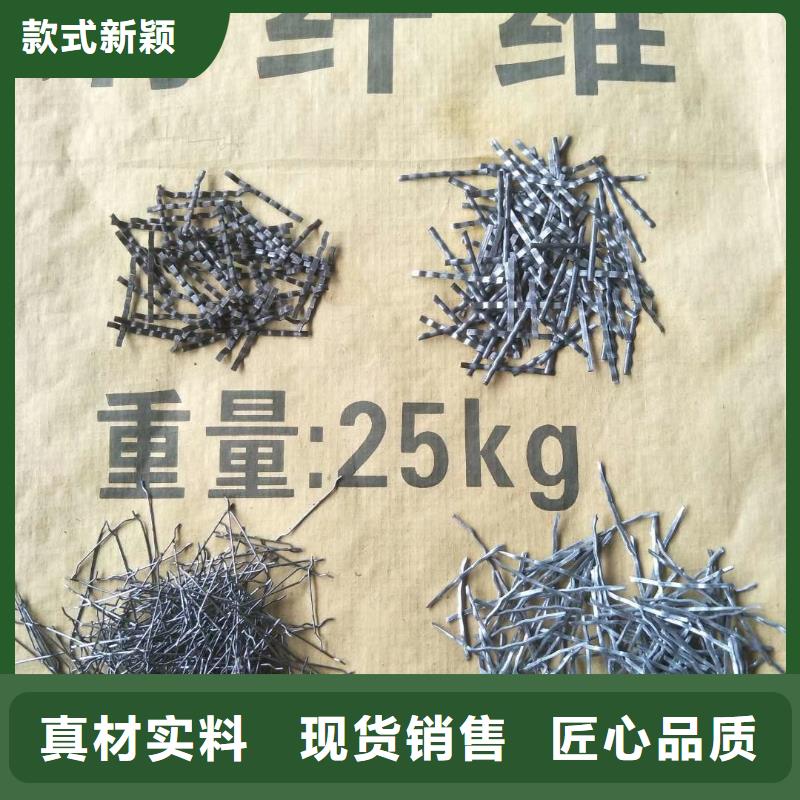 剪切波浪型鋼纖維-剪切波浪型鋼纖維按需定制
