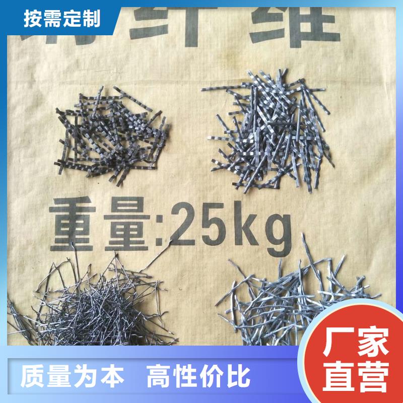 水溶性聯(lián)排鋼纖維公司價格