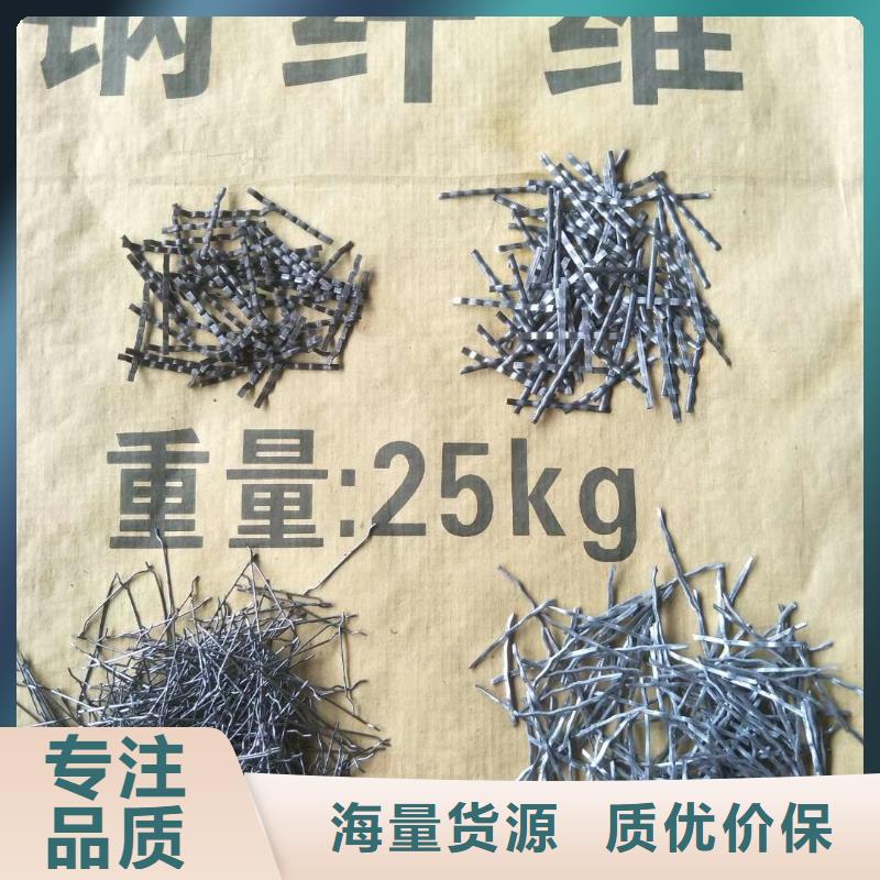 鋼纖維廠家排名前十名-您的優(yōu)選
