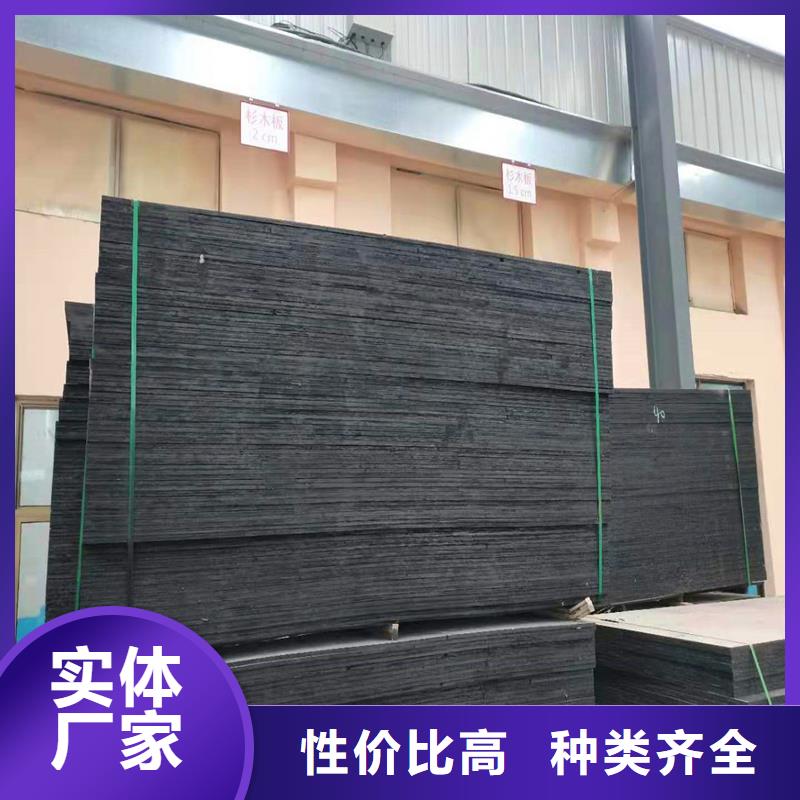 性價比高的瀝青木板基地