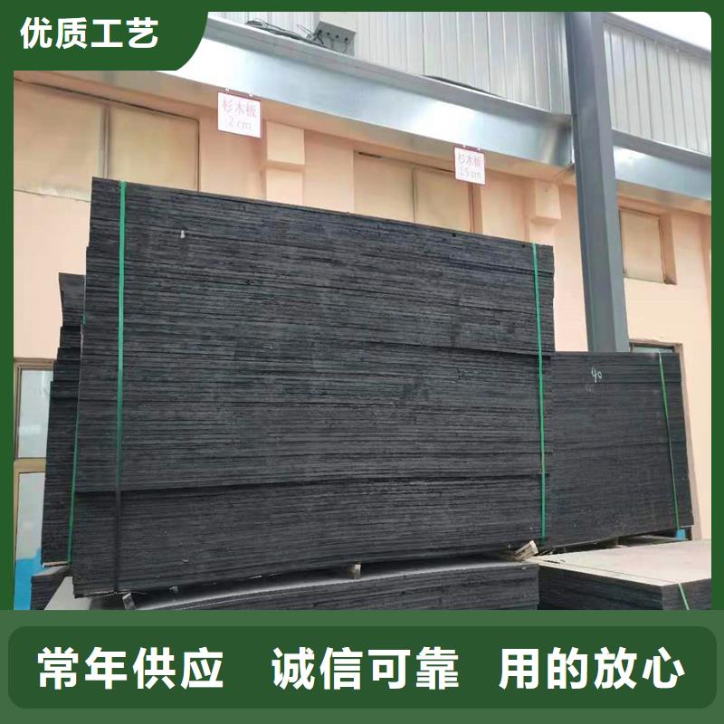 瀝青木屑板性?xún)r(jià)比高