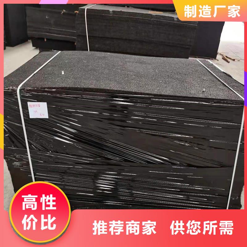 防腐瀝青木絲板廠家