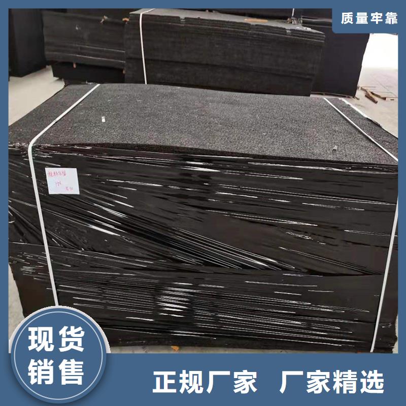 性價比高的瀝青纖維板作用公司