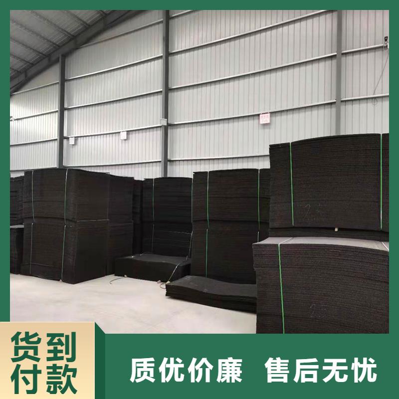 沥青木丝板品质保障厂家