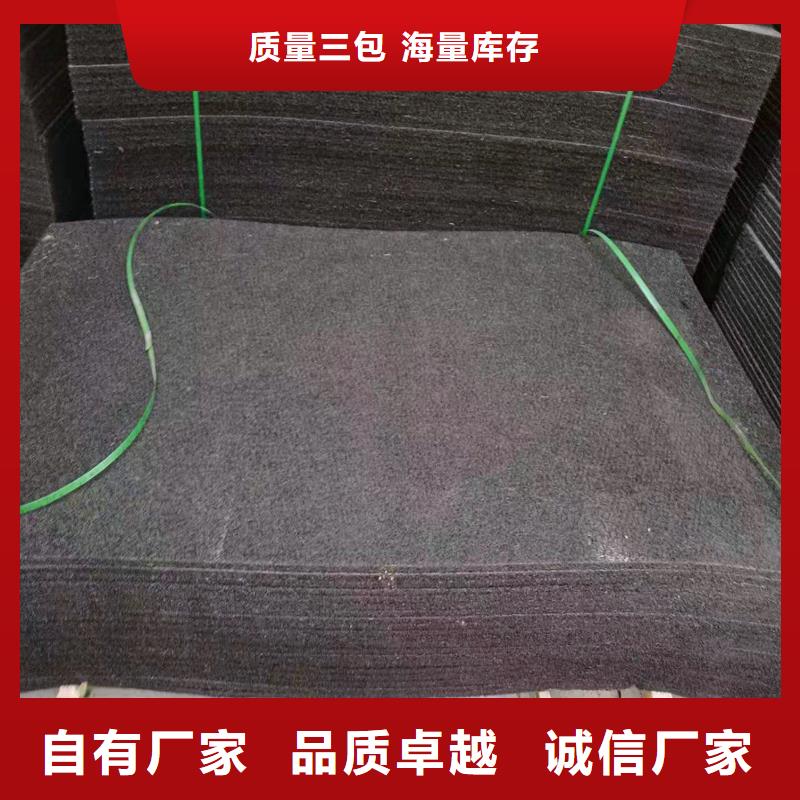 瀝青麻絲板廠家