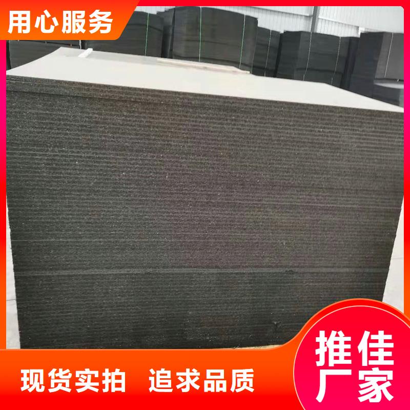 瀝青纖維板和瀝青木絲板的區(qū)別廠家直銷—薄利多銷