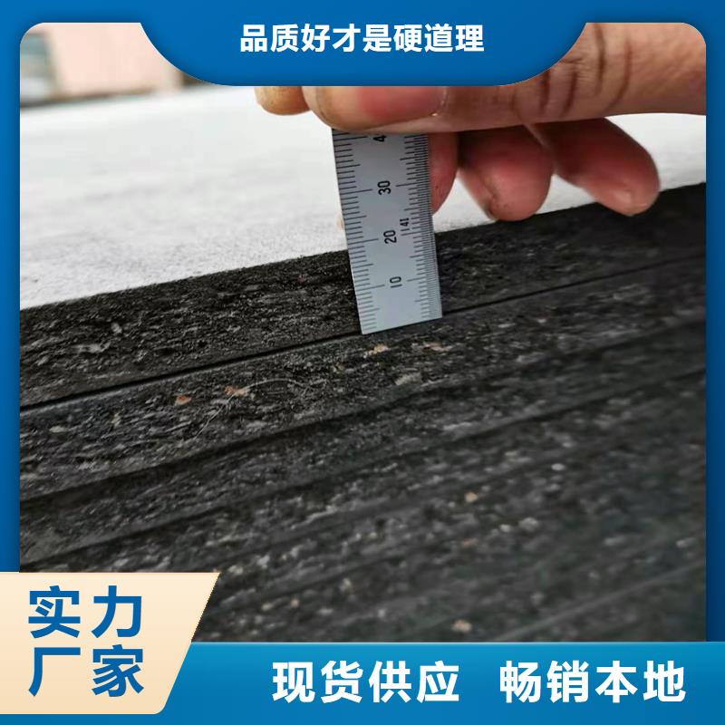 防腐沥青木丝板厂家
