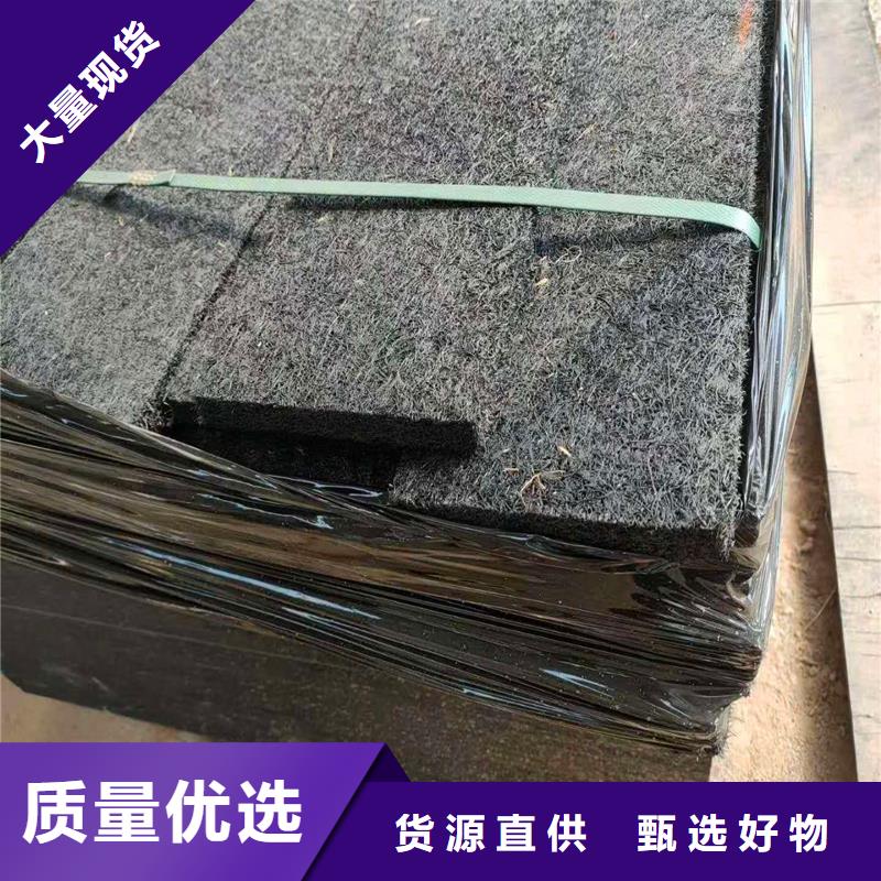 瀝青麻絲板就是好