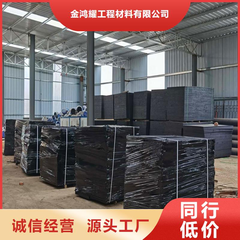 瀝青木板做法優(yōu)質供應商