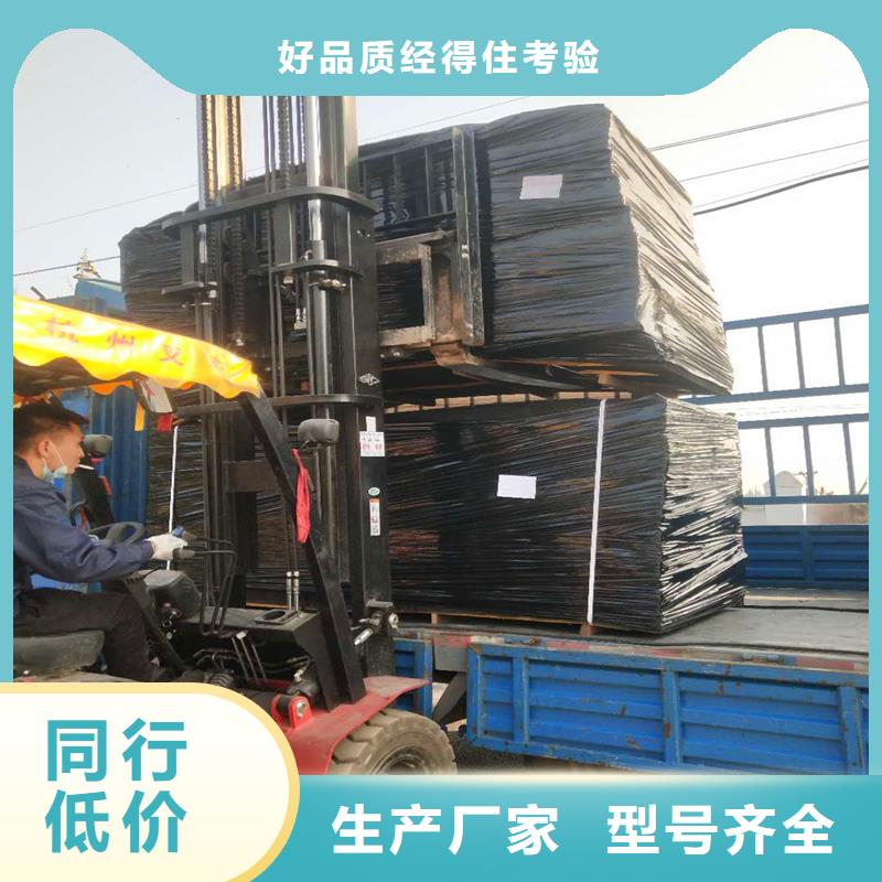 瀝青模板大企業(yè)好品質(zhì)