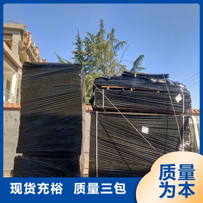 沥青木丝板品质保障厂家