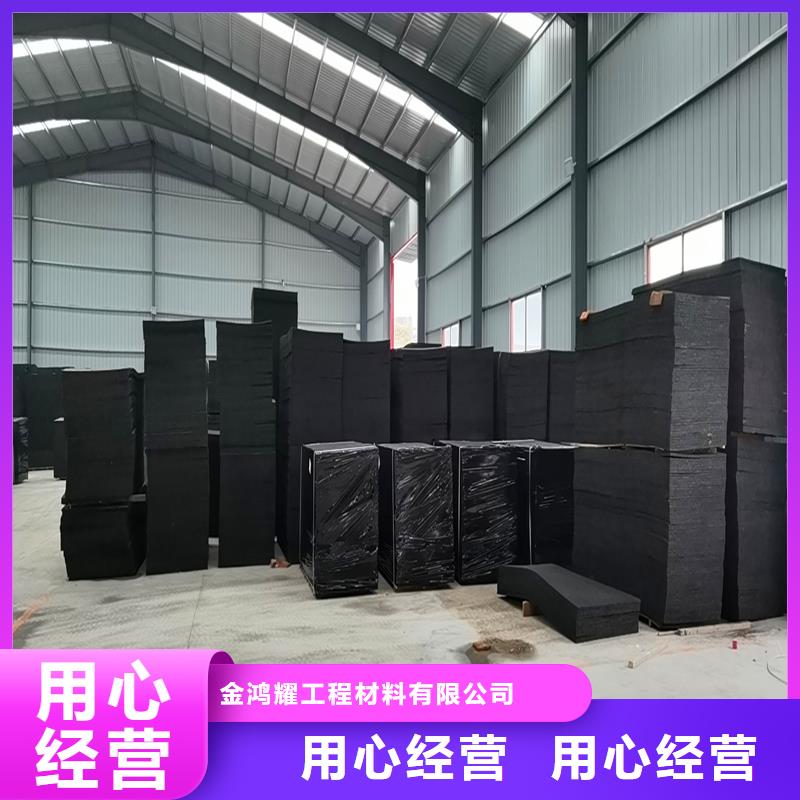 瀝青木絲板在線報價廠家