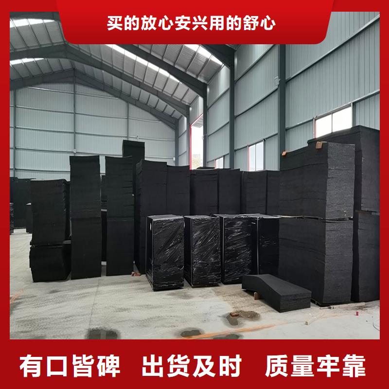 口碑好的瀝青木絲板多少錢一平方生產廠家