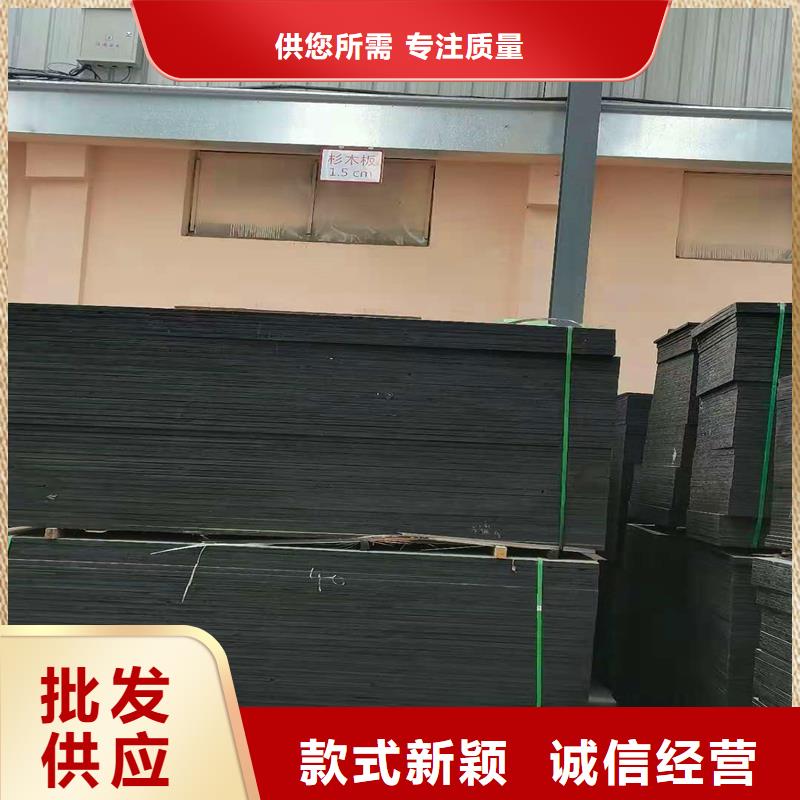 萬寧市浸瀝青木絲板廠家